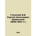 B.B. Glinsky Sergey Nikolaevich Shubinsky (1834...