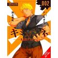 Your Turn To Die Gn Your Turn To Die: Majority ...