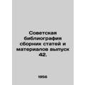 Soviet bibliography collection of articles and ...