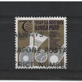Singapore.SG208 35c Table-tennis bat,shuttlecoc...