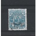 Burma.O153 3p Dancer (Blue).Fine Used.Jul25a