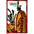 Political POSTER.Set of 5.Zimbabwe Solidarity P...