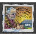 EL SALVADOR 1979 POPE JOHN PAUL II 60c POPE JOH...