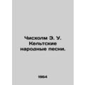 Chisholm E. W. Celtic Folk Songs. In Russian (ask us if in doubt)/Chiskholm E. U