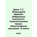 Speth G. G. Philosophia Nataslis. Selected Psychological and Educational Works.