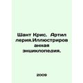 Shant Chris. Artillery. Illustrated encyclopedia. In Russian (ask us if in doubt