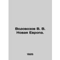 Vodovozov V. V. New Europe.