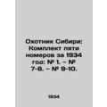 The Huntsman of Siberia: A Set of Five Issues f...