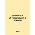 Surkov E.N. Anticision in Sport. In Russian /Su...