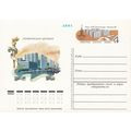 Russia 1980 4k Olympic Athletics Stadium Postal...