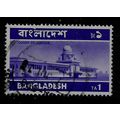 BANGLADESH 1973 1t LIGHT VIOLET COURTS OF JUSTI...