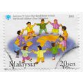 MALAYSIA 2003 CHILDREN HOLDING HANDS DANCING AR...