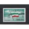 SouthArabianFed.SG6 35f Mahra Flag (Turquoise-G...