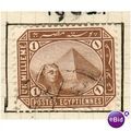 Egypt stamps 1888 - SG 58 - Sphinx/Pyramid 1m -...