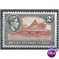 Solomon Islands 1939 SG63 2d Orange-Brown & Bla...