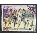 DJI 1979 120f 'PRE OLYMPIC YEAR ' FINE USED (54...