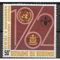 Burundi N° 68 YVERT NEUF ** ( MNH )