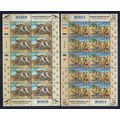 South Africa 1252-1255 MNH Wildlife Wild Cats B...
