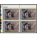 RW57, Mint NH XF $12.50 Duck Stamp Plate Block ...