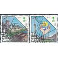 5th Five Year Plan - Saudi Arabia 1990 - F H - ...