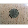 Bulgaria 1988 1 Stotinki Coin