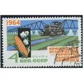 1964 Michel 2907 - cancelled