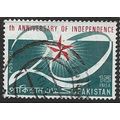 1967 SG 246 - fine used (o)