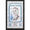 Egypt ( EGYPTE ) N° 860 YVERT OBLITERE ( USED )