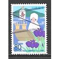 Japan ( Japon ) N° 3394 YVERT OBLITERE ( USED )