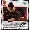 Great Britain. 1988 26p S.G.1385 Used
