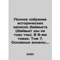 A Complete Collection of Historical Notes by Di...