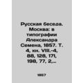 Russian Conversation. Moscow: in Alexander Semy...