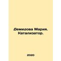 Demidova Maria. Catalyst. In Russian /Demidova ...