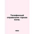 Sochi City Telephone Directory. In Russian /Telefonnyy spravochnik goroda Sochi