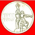 Ⰶ WORKER KOLKHOZ WOMAN:USSR (russia)★15 KOPECKS...