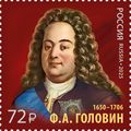 Russia. 2025. F. Golovin (16501706), a statesm...