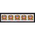 2603v 10c Eagle Very Fine MNH LGG PNC 11111/5 P...