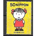 Japan ( Japon ) N° 3088 YVERT OBLITERE ( USED )