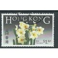 hong kong stamps sg500 used sg 500 narcissus fl...