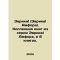 Eureka (Eureka Amphora). A collection of books from the Eureka Amphora series, i