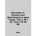 Beethoven L. Piano Sonatas in Two Volumes. Volume I. # 1 15. Volume II. # 16 32.