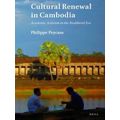 Cultural Renewal in Cambodia