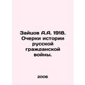 Zaitsov A.A. 1918. Essays on the History of the...