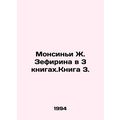 Monsigny J. Zephirin in 3 books. Book 3. In Rus...