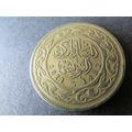 2011 TUNISIA ONE HUNDRED MILLIMES FREE POST. AT