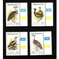 BOPHUTHATSWANA 1983 BIRDS SET 4 VALS SG 112 / 1...