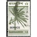 1976 SG O22 - #2 fine used (o)