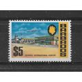 Barbados.SG467 $5 Seawell International Airport...