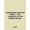 Treasures of the Golden Horde. In Russian (ask ...