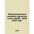 International Sailing Rules 2009-2012 (RGP-09)....